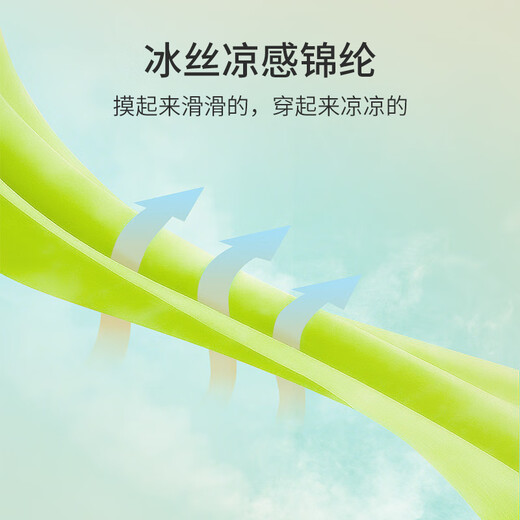 VeniMasee summer men's ice silk underwear thong men's low-waist ultra-thin U convex bag seamless quick-drying briefs T-pants Chinese red + calm black L recommended weight 110-130Jin Jin equals 0.5 kg