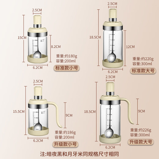 Heqing spoon lid integrated seasoning high borosilicate glass seasoning bottle kitchen seasoning utensil sealed salt shaker seasoning bottle seasoning box dark black standard 200ML 3 pieces