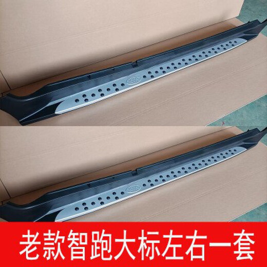 Kia Smart Running original pedals 11-21 new Smart Running ACE side pedals and foot pedals modified special welcome pedals old Smart Running big logo left and right set x without lights