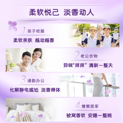 Jinfang Clothes Softener Care Agent Fragrance Soft Anti-static Quiet Lavender 2.5KG+2.5KG