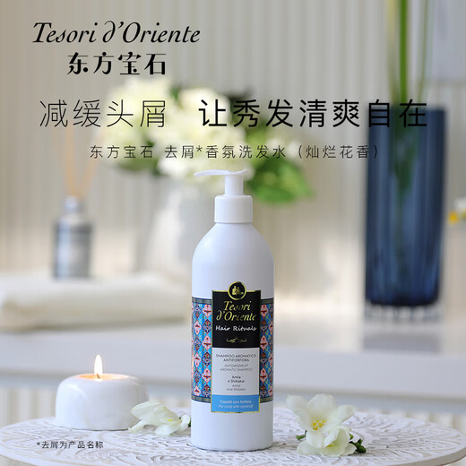 Shampoing parfumé antipelliculaire Oriental Gem 500 ml importé d'Italie, shampoing antipelliculaire, anti-démangeaisons, rafraîchissant, contrôlant le sébum, unisexe