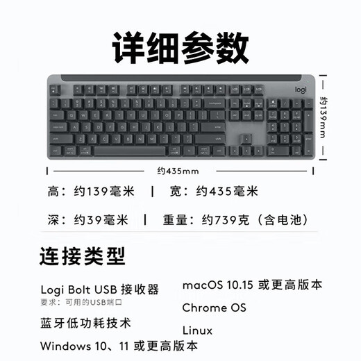 Logitech K865 Wireless mechanischer Tastatur Bluetooth-Tastatur 104-Key-Keyboard-Gaming-Tastatur in vollem Umfang (Upgrademodell K845) Daily Business Office Tastatur K865 White-Shenri Yanhua Keycap