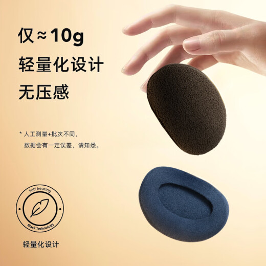 御帆分体式耳罩保暖男冬季骑车防冻耳套女无发箍耳暖户外运动耳包耳捂 米白 1个