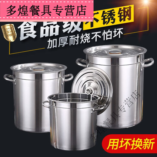 Pupan deep fryer, deep pot, small fryer, 34 stainless steel barrel, soup barrel with lid, commercial 1cm 12cm 3000ml, approximately decorated 20* high style