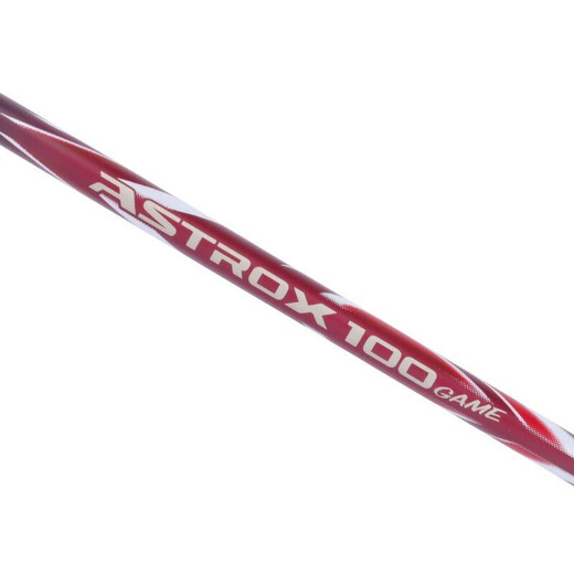 YONEX尤尼克斯羽毛球拍yy全碳素进阶单拍AX100Game含手胶已穿线26磅4U