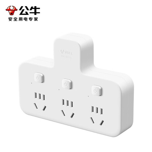 Bull-shaped plug one-turn multi-socket expander plug-in strip expander conversion head one-turn three-turn connector socket conversion plug B9 series one-turn three/pin-shaped/independent switch GN-98033
