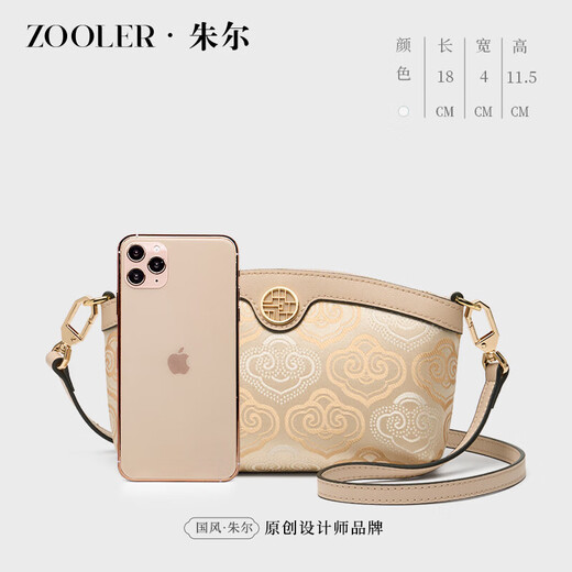 Jules bag women's bag national style intangible heritage Zhuang brocade women's bag cowhide crossbody bag clutch bag mother bag birthday gift