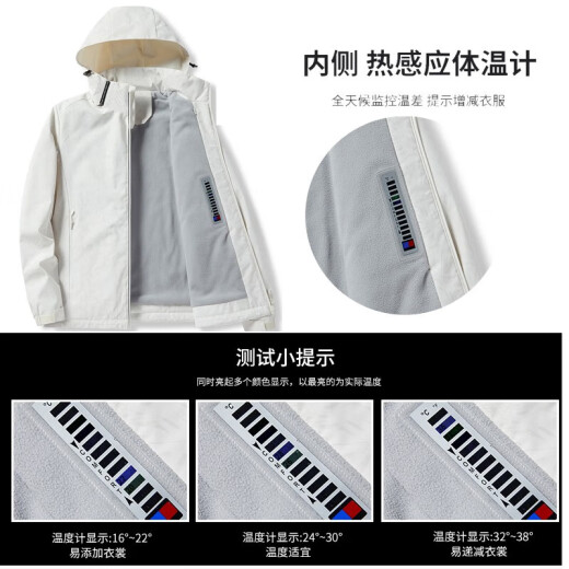 西域骆驼（VANCAMEL）加绒风衣外套男女韩版防风保暖单层软壳冲锋衣工装风夹克文艺上衣 9930A中国红-男【纯色】 XL