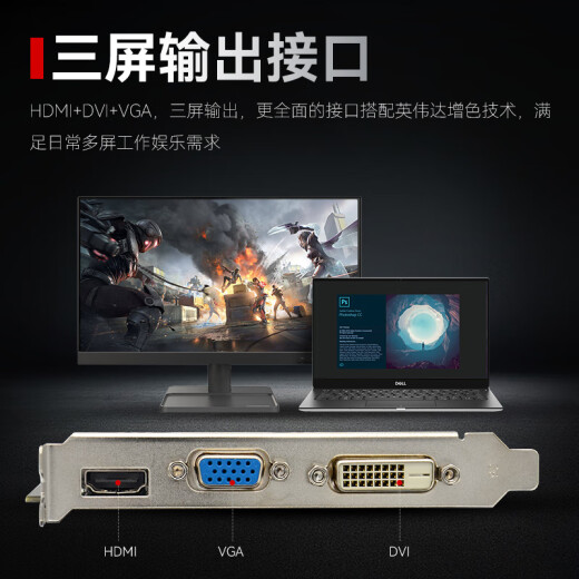 
Xiaoyingba gt610/1030 gtx1050ti/1650/1660s rtx2060/3050 desktop computer full high-tech office design e-sports game 3a ray tracing LP half-height graphics card GT730PRO 2GD5 Liying