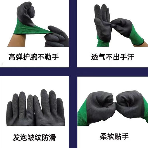 鲁晋缘L835新款专用劳保手套耐磨耐用不捂手保暖工地干活手套 星宇星桥L835绿沙黑 24双