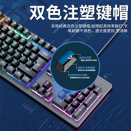 Forerunner (EWEADN) GX300 true mechanical feel keyboard and mouse set game e-sports wired desktop computer notebook office film keyboard and mouse eating chicken peripherals white ice blue light