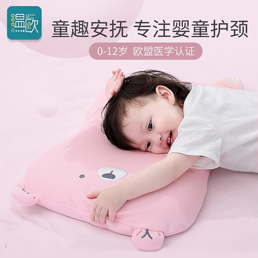 Veeou memory foam pillow for children 1-3-6-12 years old, baby, student, kindergarten, neck protector, suitable for all seasons, green - Kabei Bear, small size 46*27*3cm, recommended for 0-2 years old
