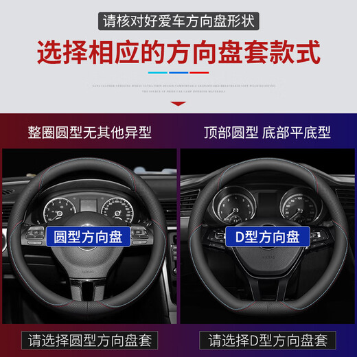 LIESEN Audi steering wheel cover with nappa leather texture, ultra-thin sweat-absorbent A4L A6L A3 A5 A7 Q3 Q5L Q7 handlebar cover D-type disc (selected nappa leather texture)