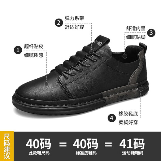 Jeep men's shoes British breathable business casual leather shoes men's lightweight versatile men's formal shoes soft sole shoes men black (leather shoe size) 42