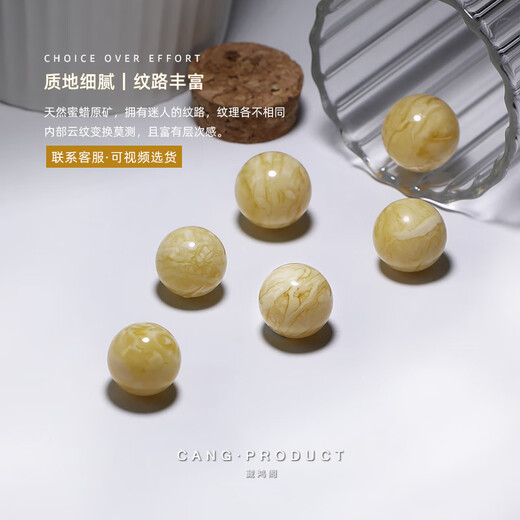 Zanghongge Russian white flower beeswax beads single bead loose beads chicken oil gold monkey head star and moon bracelet with beads diy accessories beeswax full wax beads / about 12mm with certificate