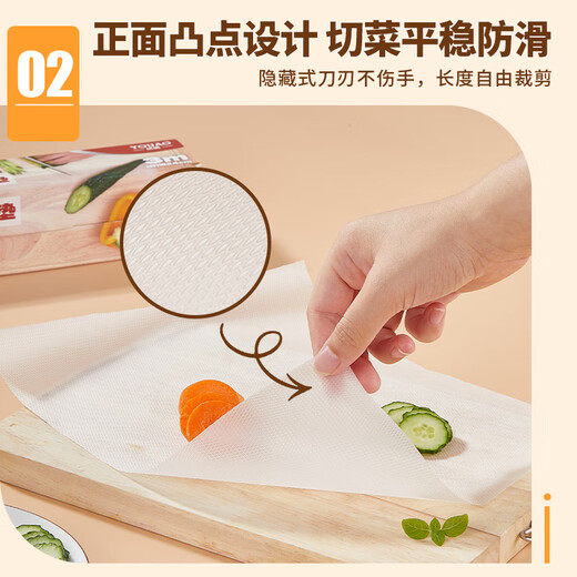 Youao disposable cutting board mat 24cm*300cm cutting board outdoor camping picnic home kitchen food supplement board