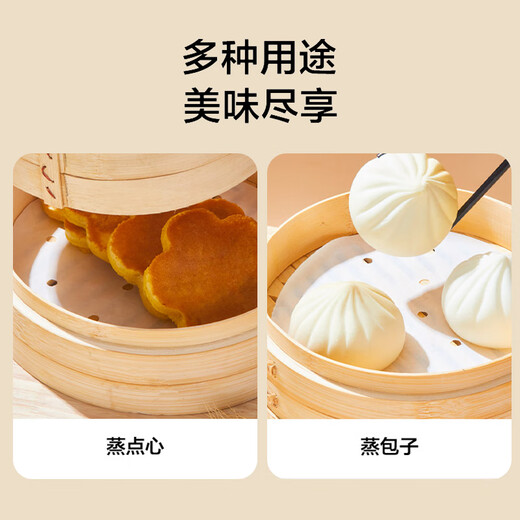 Made in Tokyo, steamer paper, disposable food-grade round bun steamer paper, 26cm in diameter, 100 sheets