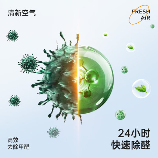 Carlisle car activated carbon bag parking plate set new car deodorization removal formaldehyde car odor carbon bag car bamboo charcoal bag