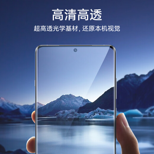 Mr. Lansang is suitable for oppoFindX7 tempered film FindX7 mobile phone film curved UV full-screen tempered film anti-fall, wear-resistant and scratch-resistant protective film Find X7