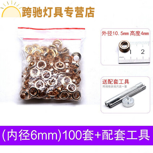 RSRDDY air eye buckle clothing copper buckle hollow rivet canvas belt shoe hole nail handmade air eye buckle installation tool 400 gold 6mm 100 sets + tools