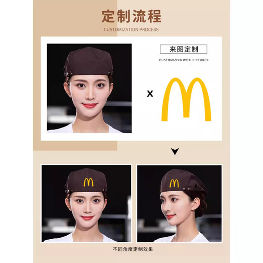 Reprinted catering special hat chef work hat waiter anti-oil smoke anti-hair loss coffee milk tea shop beret customization XHHS-three-button adjustable cloth hat-brown one-size-fits-all adjustable