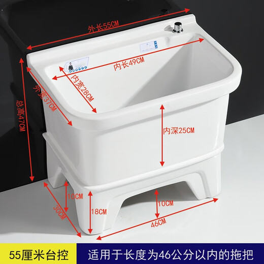 GuanMu Ceramic Mop Pool Balcony Large Square Mop Pool Medium Size Household Mop Pool Small Mop Basin Bathroom Washing Mop Pool Includes Accessories 55cm Extra Large Desktop Controlled Drainer