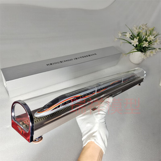 Fuxinghao 450ABF Beijing-Zhangjiakou Intelligent Harmony EMU High-speed Railway Static Simulation Gift Business Train Model 1/160 Fuxinghao 400AF-S Intelligent Three-group