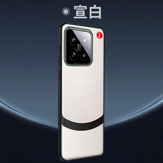 Moji Xiaomi 14pro mobile phone case Xiaomi's new plain leather light luxury all-inclusive protective cover national fashion style anti-fall shell 5g trendy style selected plain leather smoke pottery color + Lycra red label Xiaomi 14