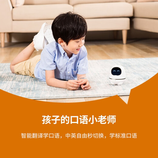 Alpha Egg Super Egg Intelligent Robot Chinese and English Learning Enlightenment Early Education Machine Intelligent Companion Content On-Demand Story Machine