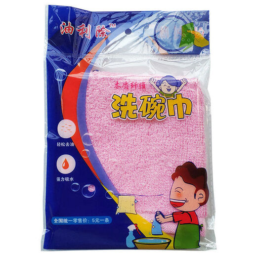 Plantain dish towel household kitchen non-stick cleaning towel small rag towel no-wash dish cloth five pack 26*26cm28g random color
