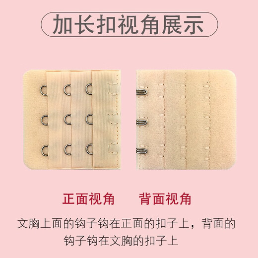 Tsing Yi Ma Xiang small 3-button three-row three-button bra extension buckle bra extension buckle extension buckle hook accessories connection buckle regular small three-button black 2 pieces