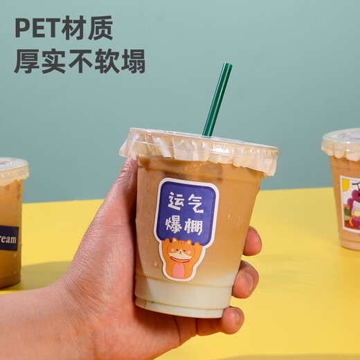 XINBAIYUE Internet celebrity coffee cup disposable milk tea cup with lid commercial homemade beverage packaged takeaway cup water cup cute/good luck cup + lid + straw + leak-proof paper 500ML50 pieces