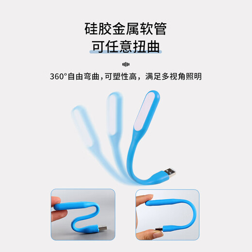 Masentek two-pack USB night light power bank lamp led portable lamp mini desk portable mobile lighting eye protection plug-in keyboard laptop mobile phone reading dormitory bedside