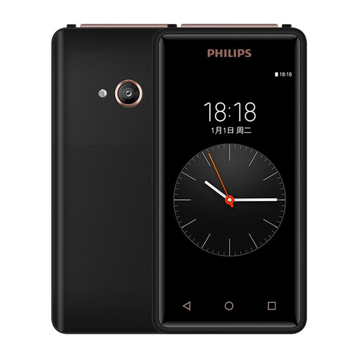 Philips (PHILIPS) S351F coffee black 3+32GB dual-screen high-end smart flip phone Mobile China Unicom Telecom full Netcom 4G touch screen business phone for the elderly