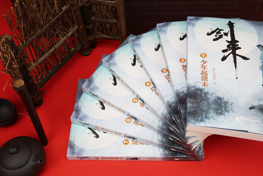 Jian Lai 1 Starting from a young age