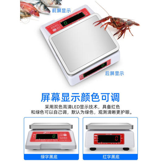 Duochuan's new upgraded commercial waterproof gram weighing high-precision home kitchen small baking electronic scale seafood aquatic food single-sided display 6kg/1g