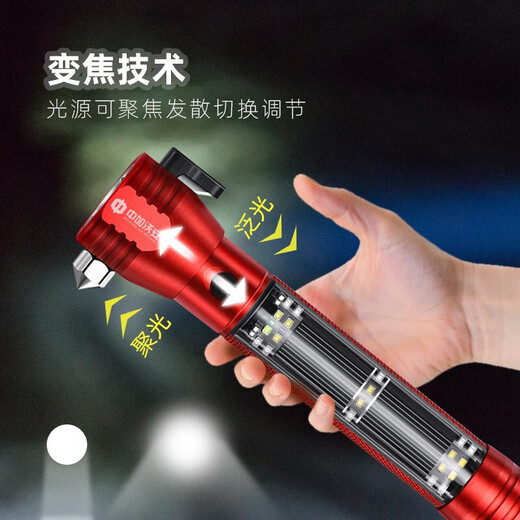 Zhongjia Woan 15-in-1 multifunctional safety hammer fire flashlight home outdoor car escape hammer self-rescue hammer