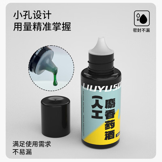 Six-fish fishing medicine Senmile incense wild fishing black pit carp crucian carp tilapia opening musk fish attractant bait additive Senmile incense 5 times concentrated