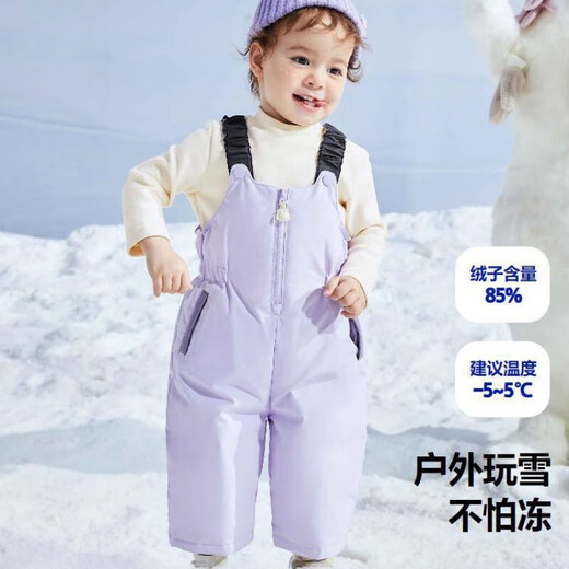 Warm winter outdoor three-proof suspender style down pants for boys and girls 2024 winter baby warm overalls light purple - pre-sale 8 days 90 cm