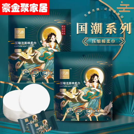 Haojinhui Textured Cleansing Towel Upgraded Compressed Strip 30*60 Cotton Soft Cleansing Large Towel 5 Thickened/Pack Thickened 9 Pack 45 Tablets