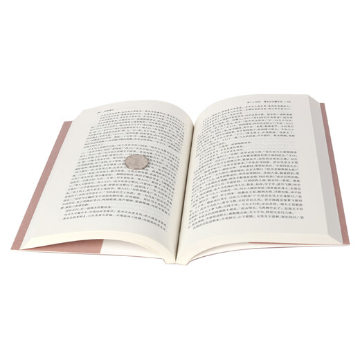 Insgesamt 672 Seiten der vollständigen Version von Fengshen Romance, 2 Bände, vollständig ohne Löschungen, Originalwerke, Meisterwerke und Romane der klassischen chinesischen Literatur, Literatur und Kunst des Nordens, Literatur und Kunst des Nordens