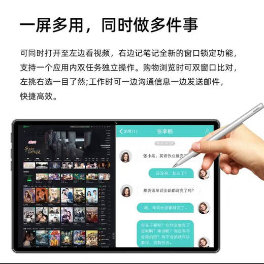 2025 Tablet PC 24+2TB Large Memory Smartphone Eye Protection Screen 5G Full Netcom 14-inch Learning Machine Gentleman Gray Leather Case + Brand New Unopened 24+2TB New Pad Ultimate Edition + Full Netcom