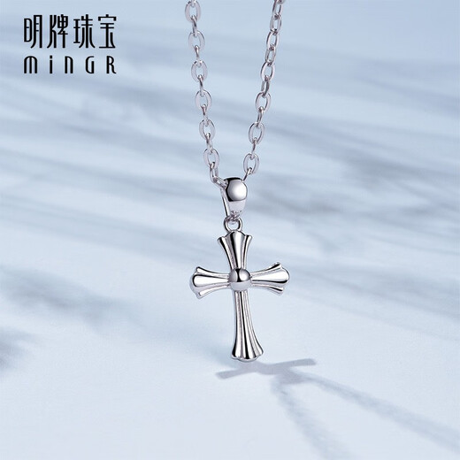 Ming brand jewelry platinum pendant Pt950 simple cross holy light pendant gift for men and women BFC0091 platinum single pendant about 1.67 grams