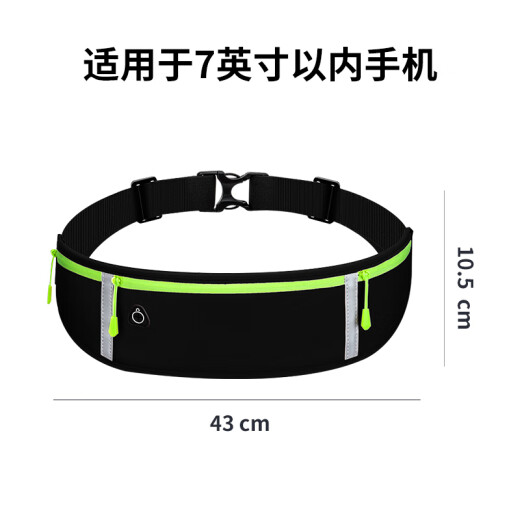 Stike Sports Waist Bag Running Cycling Mountaineering Fitness Marathon Outdoor Multi-Function Invisible Close-fitting Storage Bag Anti-splash Water Belt Outdoor Sports Equipment Universal for Men and Women