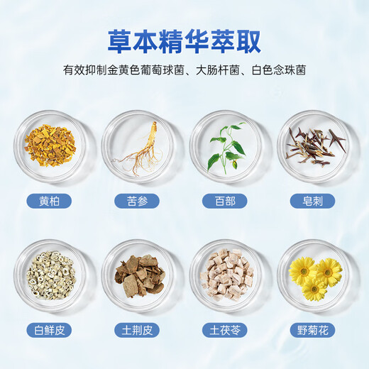 Renhe antibacterial herbal spray, athlete's foot, rotten toes, itchy feet, peeling blisters, fungal infection, antiseptic and anti-itch cream set