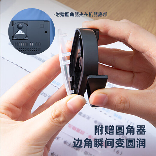 DELI A3A4 Universal Home Office Plastik-Versiegelungsmaschine 3894n Papierschneider an Plastikmaschinenfoto Datei Kaltlaminierungsfilm 14377 14377 (A3A4 Universal Drei-in-ein-Eins-Kalt-Lamination) Maschine + A4 Plastikversiegelungsfilm 100 Stücke
