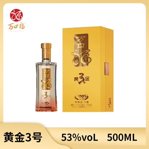万口福53°黄金三号 清香型白酒53度 纯粮地缸固态法工艺酿造特产酒整箱 53度 500mL 1瓶