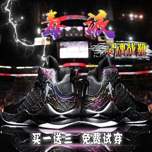 
HMADNKAJ Irving 7th Generation 8 Basketball Shoes Men's Air Cushion High-top Breathable Mandarin Duck Battle Boots Anti-slip Wear-resistant Students' Practical Shock Absorbing Teenagers Z9902 Black 35
