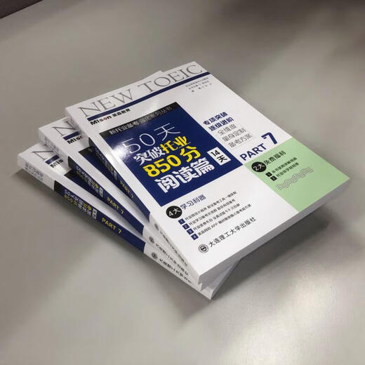 Durcharbeiten Sie das TOEIC 850-Lesekapitel in 50 Tagen und 14 Tagen