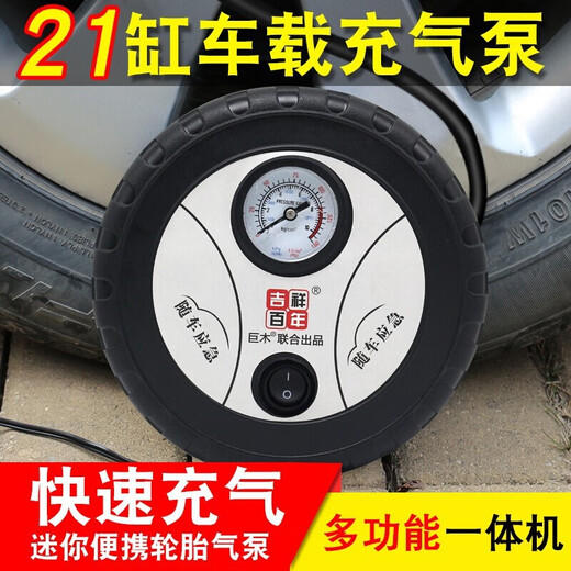 Giant wood car air pump car tire air pump 12V cigarette lighter electric air pump car small air pump private car air pump classic model